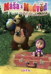 Máša a medvěd 6 - Velké dobrodružství (DVD)