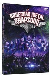 Bohemian Metal Rhapsody: Episode: Cosmos Part I (DVD)