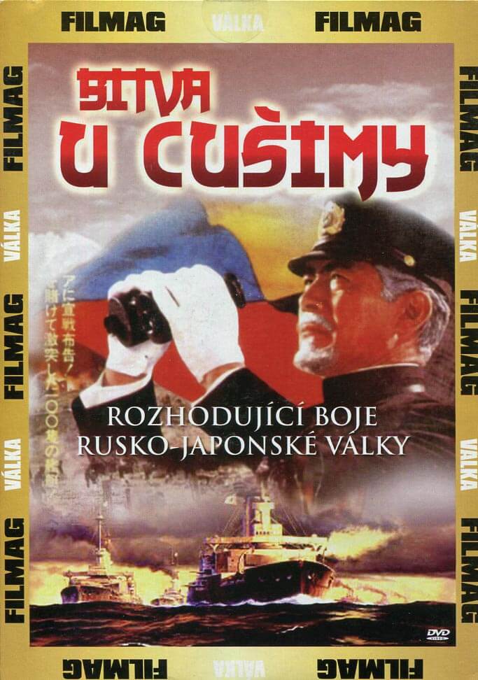 Levně Bitva u Cušimy (DVD) (papírový obal)