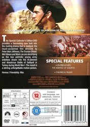 Gallipoli (DVD) - DOVOZ