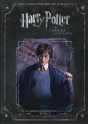 Harry Potter a tajemná komnata - 1xDVD