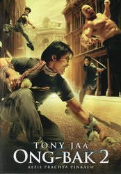 Ong-Bak 2: Protector (DVD)