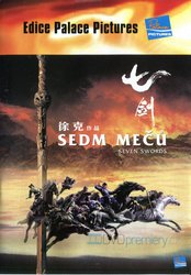 Sedm mečů (DVD) (papírový obal)