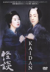 Kaidan (DVD)