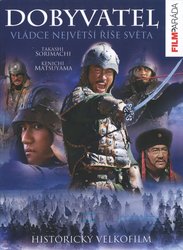 Dobyvatel (DVD)