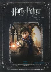 Harry Potter a Relikvie smrti - 2. část - 1 DVD