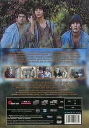 O statečném kováři (DVD) (papírový obal)