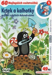 Krtkova kolekce - kompletní - 6 DVD (papírový obal) + Krtek a raketa DVD (plast)