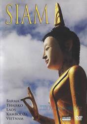 SIAM (DVD)