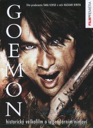 Goemon (DVD)