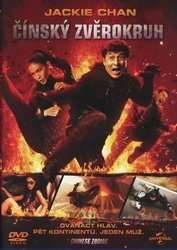 Čínský zvěrokruh (DVD)