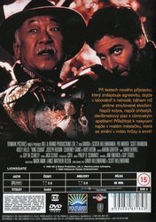 King Kobra (DVD)