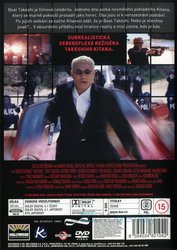 Takeshis (DVD)