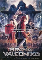 Brána válečníků (DVD)