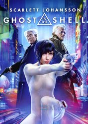Ghost in the Shell (DVD)