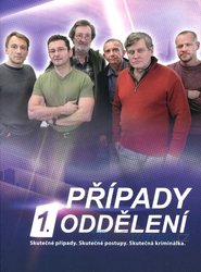 Případy 1. oddělení 1-2 (8 DVD) - kompletní vydání seriálu