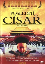 Poslední císař (DVD)