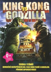 King Kong vs. Godzilla (DVD)