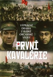 První kavalérie (DVD)