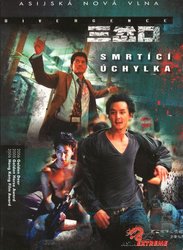 Smrtící úchylka (DVD)