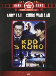 Kdo s koho (DVD)