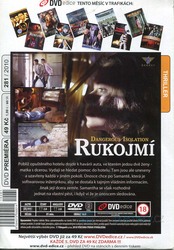 Rukojmí (2006) (DVD) (papírový obal)