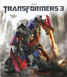 Transformers 3 (BLU-RAY)