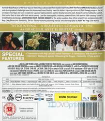 Tygr a drak (BLU-RAY) - DOVOZ