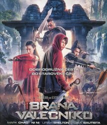 Brána válečníků (BLU-RAY)