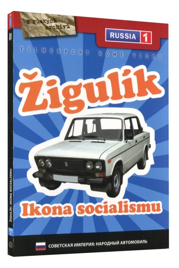 Žigulík: Ikona socialismu (DVD)