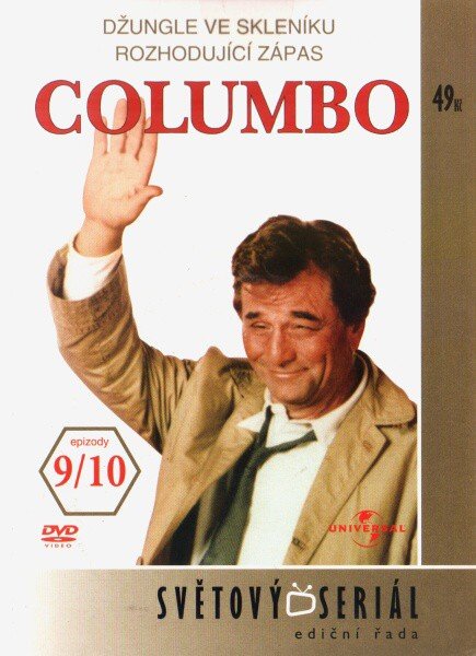 Columbo (Peter Falk) (DVD) - 09.+010. díl (papírový obal)