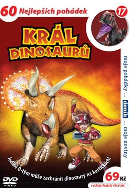 Král dinosaurů 17 (DVD) (papírový obal)