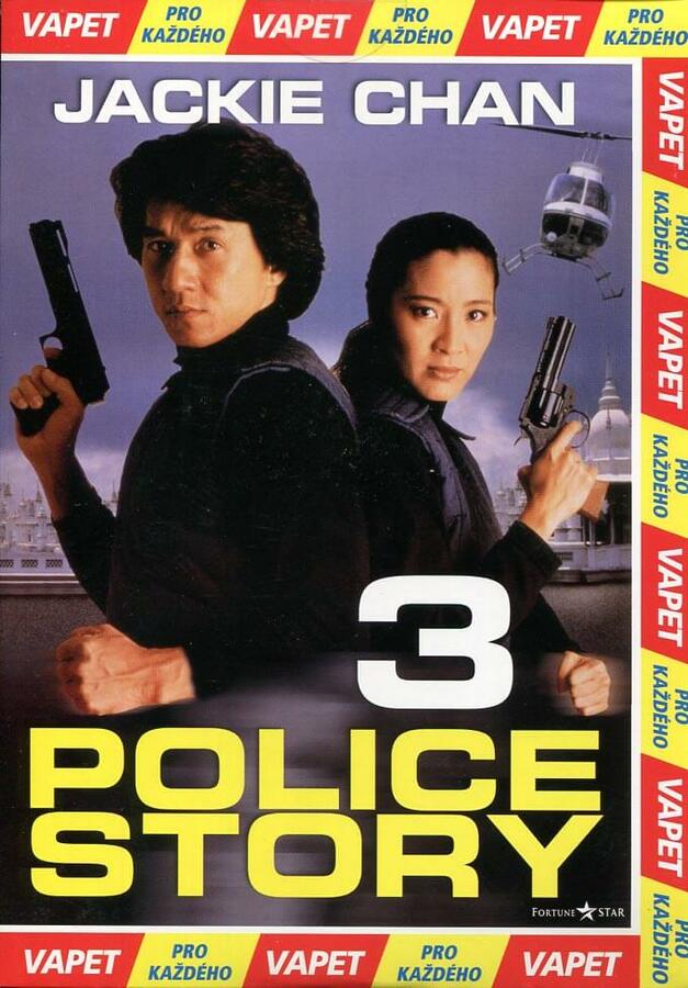 Levně Police Story 3 (DVD) (papírový obal)