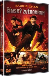 Čínský zvěrokruh (DVD)