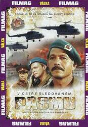 V ostře sledovaném pásmu (DVD) (papírový obal)