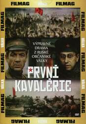 První kavalérie (DVD) (papírový obal)