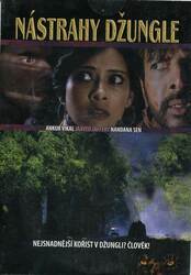 Nástrahy džungle (DVD) (papírový obal)