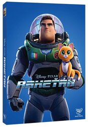 Rakeťák (DVD) - Disney Pixar edice