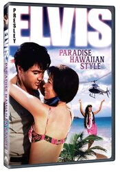Elvis Presley: Paradise, Hawaiian Style (DVD)