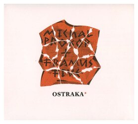 Michal Prokop, Framus Five - Ostraka (2 Vinyl LP)